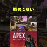 【APEX】掴めてない #twitch #shorts #APEX #配信切り抜き #ゲーム実況 #ヴァルキリー #スカイハイダイブ
