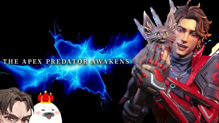 【APEX神になる】アンカー徹底蹂躙プレデターランク w/TIE Gian みらぼん【Apex Legends】