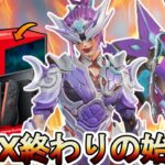 APEX完全に終わる…Switch2非対応でサービス終了の危機！30FPS低画質固定！【オワコン】【スーパーレジェンド】【コレクションイベント】【APEX LEGENDS/エーペックスレジェンズ】