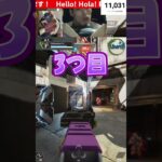 【アゴ操作脳性まひAPEX配信切り抜き】2025年6月12日配信で上手く出来たキル3選 #shorts #apexlegends #apex #apexlegendsclips