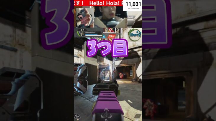 【アゴ操作脳性まひAPEX配信切り抜き】2025年6月12日配信で上手く出来たキル3選 #shorts #apexlegends #apex #apexlegendsclips