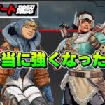 APEXシーズン25スプリット2のアップデート内容の気になる部分を確認する配信！【エーペックスレジェンズ】