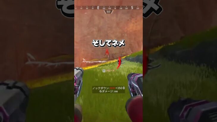 【APEX】シーズン25のランクを回した感想はコレ！！　#apex #apexlegends #えーぺっくす