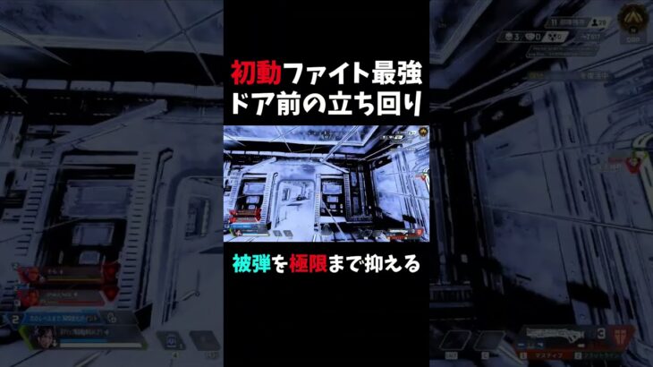 【APEX】新環境でも最強レイスで漁夫返し6タテ。#無名のおにぎり #APEX #沼クリップ製造機 #spiderdance #apexlegends #新シーズン
