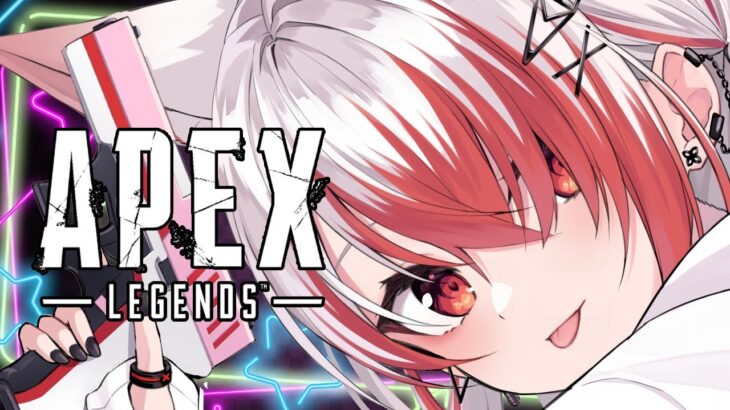 【APEX】AIMもキャラコンもリセットうおうおうお【VEE/秋雪こはく】