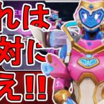 これは絶対買え！？最強プレステージスキン「APEXアイコン」が神過ぎる！今すぐ購入！【再販】【コレクションイベント】【スーパーレジェンド】【リーク】【APEX LEGENDS/エーペックスレジェンズ】