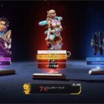 過去最悪の炎上イベントでプレステージスキン「APEXアイコン」を手に入れた！！【オワコン】【コレクションイベント】【アップデート】【リーク】【APEX LEGENDS/エーペックスレジェンズ】