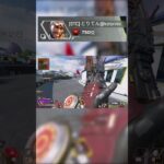 ハボック意外とありかも【APEX】#APEX #ミラージュ #mirage #ミラージュ専 #apex #apexlegends #shorts