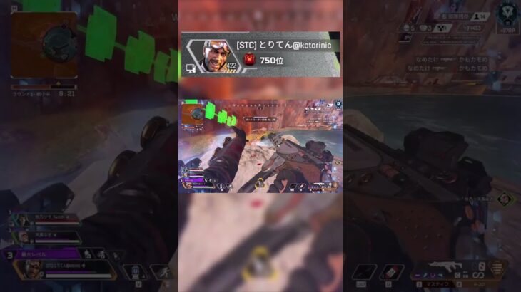 デコイ＋透明化【APEX】#APEX #ミラージュ #mirage #ミラージュ専 #apex #apexlegends #shorts #alter #オルター #オルター専