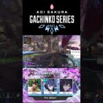 【APEX】ASGS最強チームをプロミラージュが3タテ【みらたんぐ】#ASGS大会