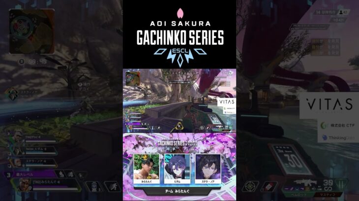 【APEX】ASGS最強チームをプロミラージュが3タテ【みらたんぐ】#ASGS大会