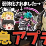 【APEX】バリスティックとオルターが弱体化！？緊急アプデが配信されました！！【ApexLegends】【エーペックスレジェンズ】【ゆっくり実況】