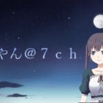 【APEX参加型】またかよぉぉぉ！！！（CODのアプデ）仕方ないからエペ