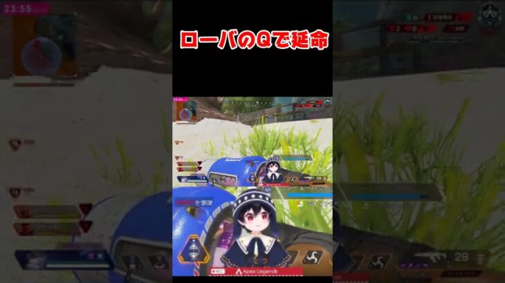 【APEX】ローバのQコントロール抜群【10/30 ハイライト】#shorts