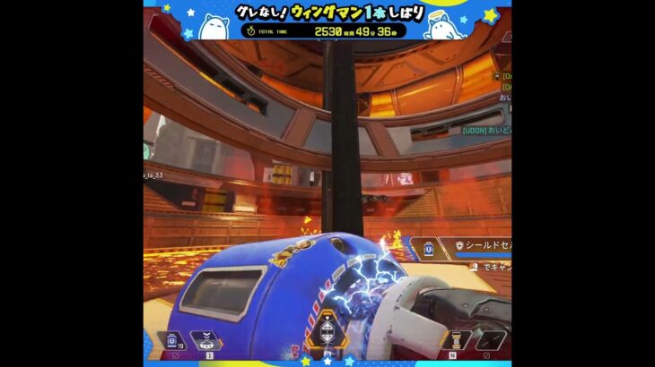 【APEX】ローバリング、とんでもない裏技が見つかるｗｗｗ【#Shorts】