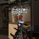 【APEX】ランクリセットは内部レートで決定なのか！？　#apex #apexlegends #エーペックス