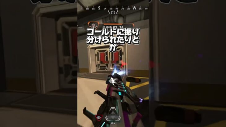【APEX】ランクリセットは内部レートで決定なのか！？　#apex #apexlegends #エーペックス