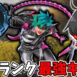 【APEX】ソロランク最強キャラはオルター！？【ゆっくり実況】#apex #apexlegends #ランク #最強キャラ