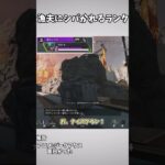 【APEX】ソロランク最強キャラはオルター！？【ゆっくり実況】#apex #apexlegends #ランク #最強キャラ