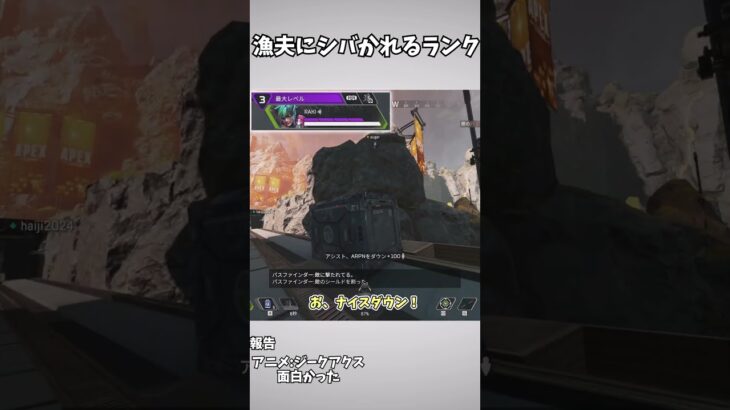 【APEX】ソロランク最強キャラはオルター！？【ゆっくり実況】#apex #apexlegends #ランク #最強キャラ