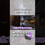 【APEX】コントローラー縛りしててもディボは使いたい！　#apexlegends #apex #エーペックス #shorts