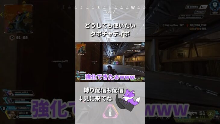 【APEX】コントローラー縛りしててもディボは使いたい！　#apexlegends #apex #エーペックス #shorts
