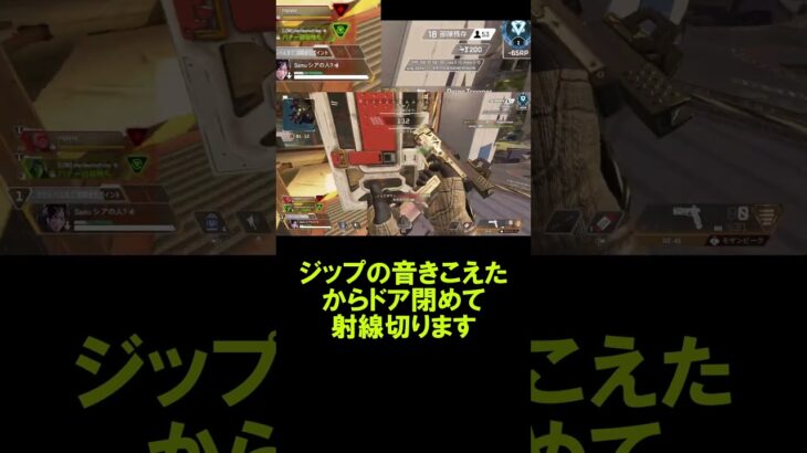 【APEX】レイス虚空つえぇな【エーペックス】#shorrts  #apexlegends #apex