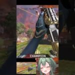 【APEX】イベントモードのモザンブラム強すぎ！！　#shorts #apexlegends #vtuber 【青山裏葉】