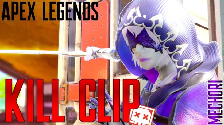 【APEX】元switch勢のpcマスターのキル集 S23~S25