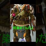 【APEX】新キャラの髪型を注意したら見事に論破されてしまうコースティックwww #apexlegends #apex #shorts #short