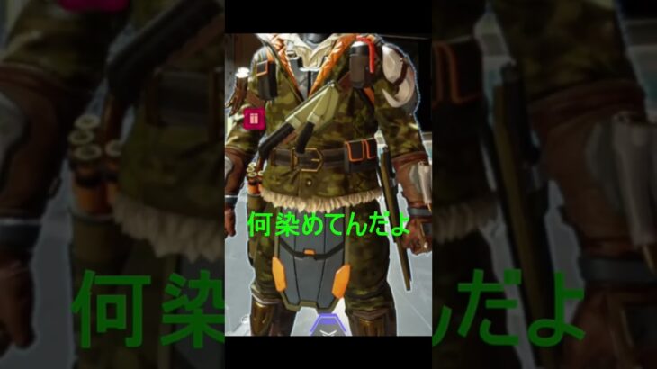 【APEX】新キャラの髪型を注意したら見事に論破されてしまうコースティックwww #apexlegends #apex #shorts #short
