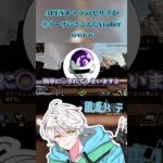 APEXキャラのセリフが◯リーザにしか聞こえないwww #ゲーム実況 #vtuber #風波ハヤテ #切り抜き #shorts #apex