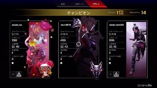 Apex ローバで人生初ダブハンチャーライが神すぎる！