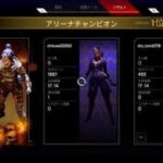 ちくわのApex ローバ編