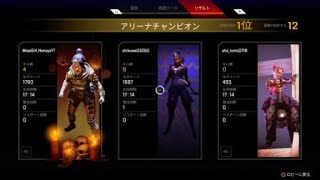 ちくわのApex ローバ編