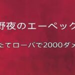 ［Apex］ローバでハンマー取ったどー！！！