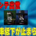 【Apex】アプデで取り残されたコースティックを救う【あれる】