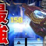 最新アプデで再びセンチネル強化！！ これ完全に過去最強性能だわ | Apex Legends