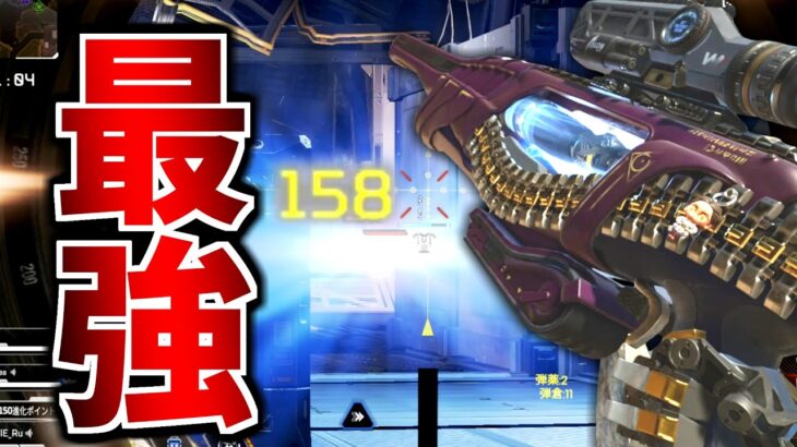 最新アプデで再びセンチネル強化！！ これ完全に過去最強性能だわ | Apex Legends