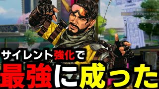 サイレント強化で ミラージュ が最強キャラになってた【 Apex Legends  / TIE_J0hn 】