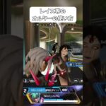 レイス専のオルターの使い方【Apex Legends】 #shorts