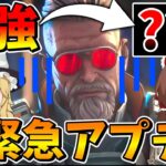 最強過ぎて緊急アプデが来てしまったバリスティックの運命は？【Apex Legends】【エーペックスレジェンズ】【ゆっくり実況】part516