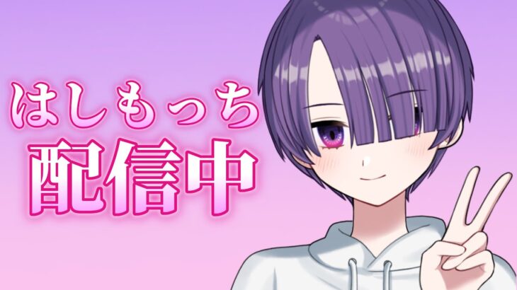 【縦型配信】ワンタイムイベント終わり【Apex Legends/エーペックスレジェンズ】#shorts