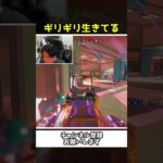 オルターのカウンター能力が高すぎるｗｗ【Apex Legends】【あゆむ】#shorts