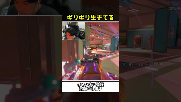 オルターのカウンター能力が高すぎるｗｗ【Apex Legends】【あゆむ】#shorts