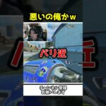 センチネルの弱い理由に気づいた配信者ｗｗ【Apex Legends】【あゆむ】#shorts