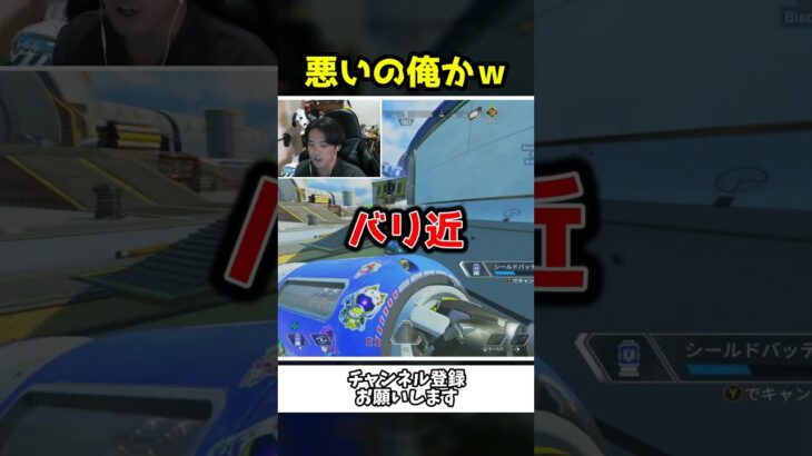 センチネルの弱い理由に気づいた配信者ｗｗ【Apex Legends】【あゆむ】#shorts