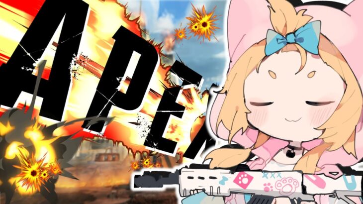 【Apex】 くりおいばぶと雑談しながらまったりランク！ダイヤ３【Vtuber】