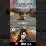 【Apex】実は知らないスパローの豆知識 #apex #apexlegends #vtuberjp #vtuber #shorts #解説 #豆知識 #エーペックス