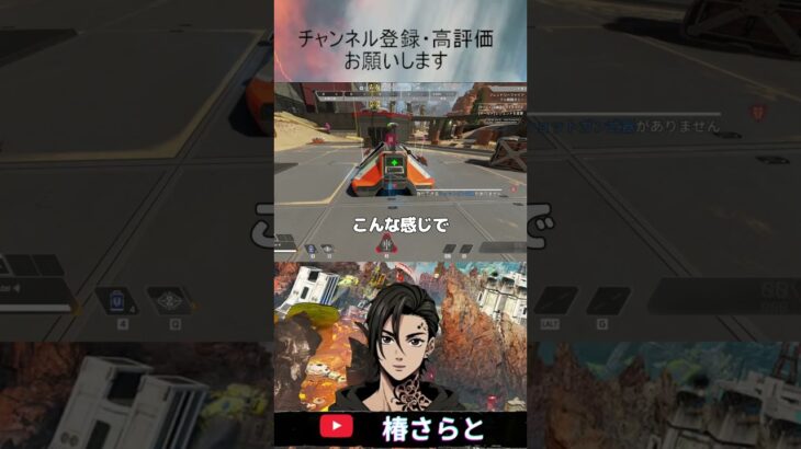 【Apex】実は知らないスパローの豆知識 #apex #apexlegends #vtuberjp #vtuber #shorts #解説 #豆知識 #エーペックス